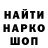 Бошки Шишки Bruce Banner Darkhan Argancheyev