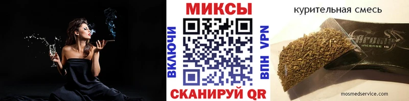 БУТИРАТ вода  купить наркотик  blacksprut зеркало  Альметьевск 