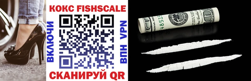 COCAIN VHQ  omg зеркало  Альметьевск 