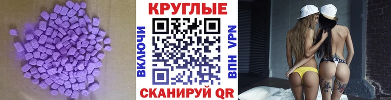 как найти закладки  Альметьевск  ЭКСТАЗИ 280мг 