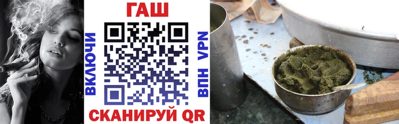 Гашиш ice o lator  Альметьевск 