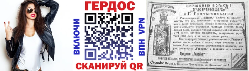 Героин гречка  мориарти официальный сайт  Альметьевск 