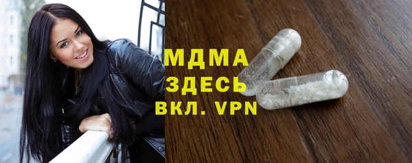 стафф Заволжск