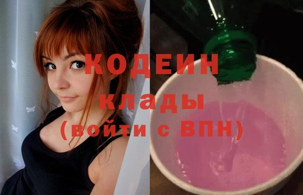 твердый Заволжье