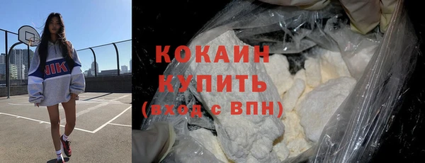 твердый Заволжье
