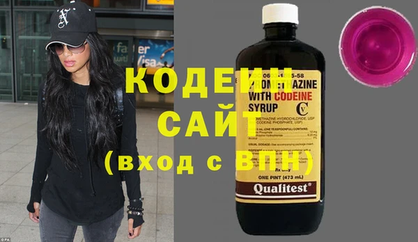 стафф Заволжск