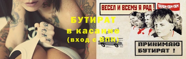 кристаллы Елизово