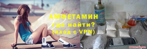 ALPHA-PVP Заводоуковск