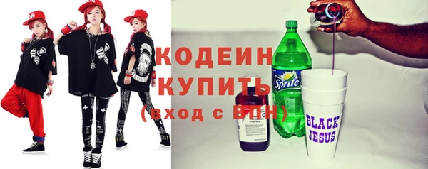 твердый Заволжье