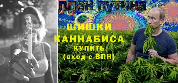 стафф Заволжск