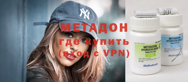 ALPHA-PVP Заводоуковск
