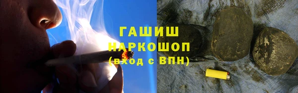 твердый Заволжье