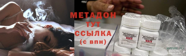 стафф Заволжск