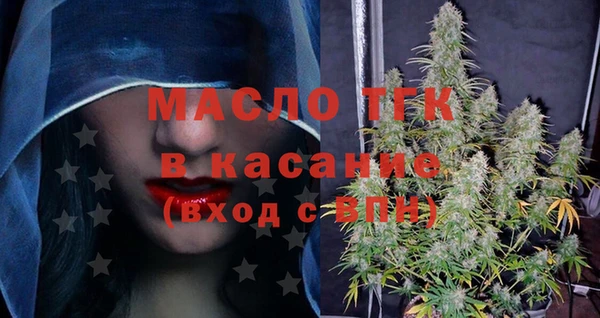 кристаллы Елизово