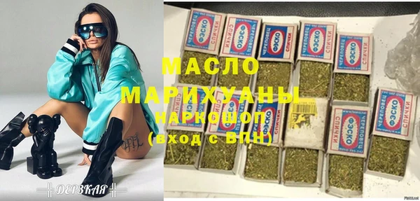 кристаллы Елизово