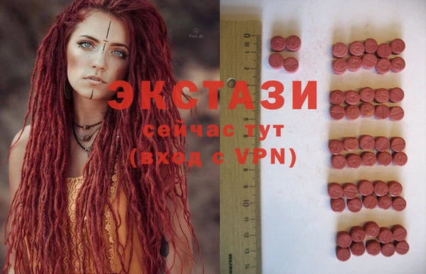 стафф Заволжск