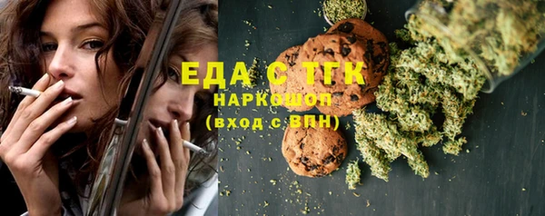 ALPHA-PVP Заводоуковск