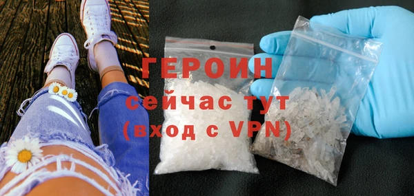 твердый Заволжье