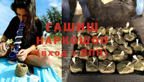 кристаллы Елизово