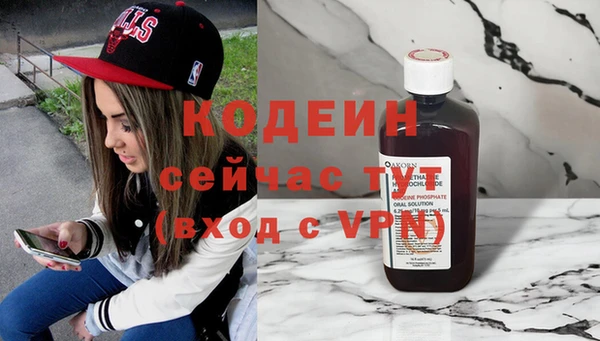 кристаллы Елизово