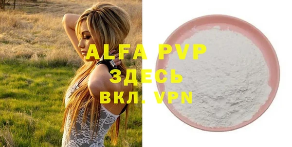 не бодяженный Елабуга