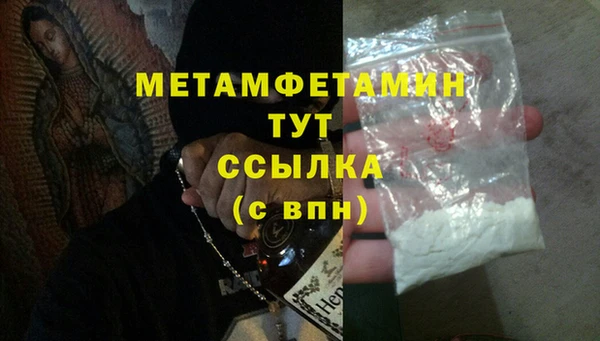 кристаллы Елизово
