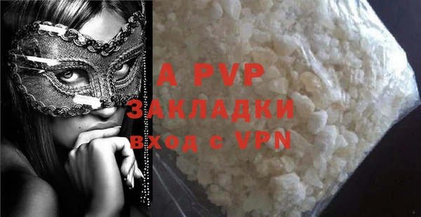 кристаллы Елизово
