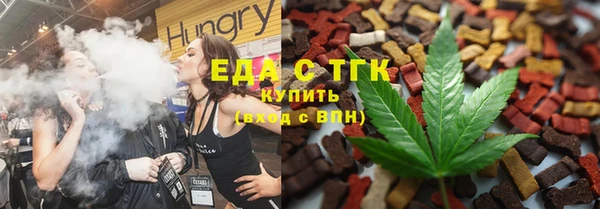 твердый Заволжье