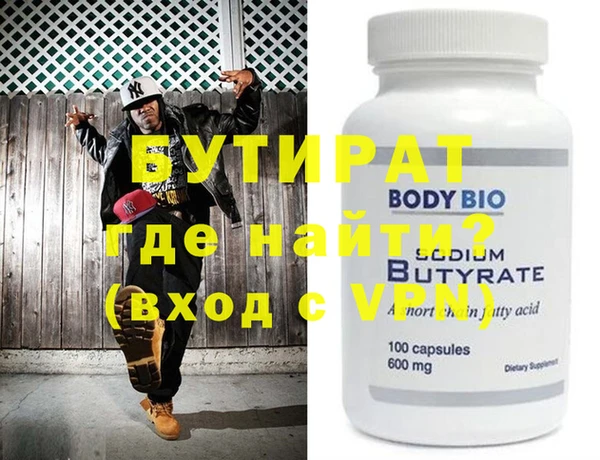 кристаллы Елизово