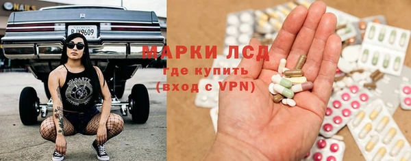 ALPHA-PVP Заводоуковск