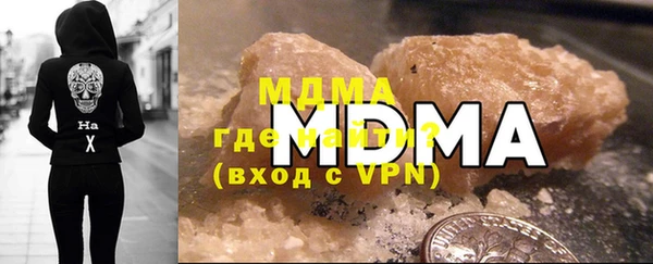 кристаллы Елизово
