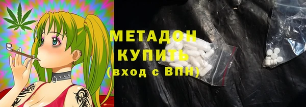 кристаллы Елизово