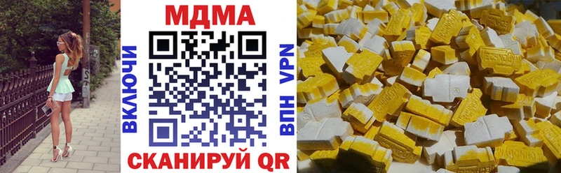 MDMA crystal  ОМГ ОМГ ТОР  Альметьевск 