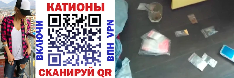 Мефедрон  Альметьевск