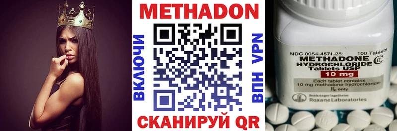 МЕТАДОН мёд  что такое   Альметьевск 