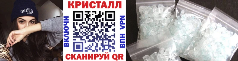 МЕТАМФЕТАМИН Methamphetamine  Альметьевск 