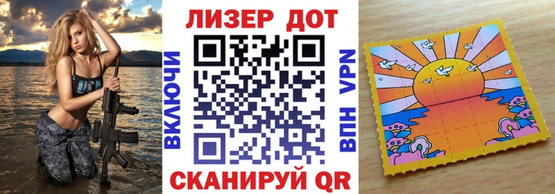 Марки 25I-NBOMe 1500мкг  блэк спрут ссылки  Альметьевск 